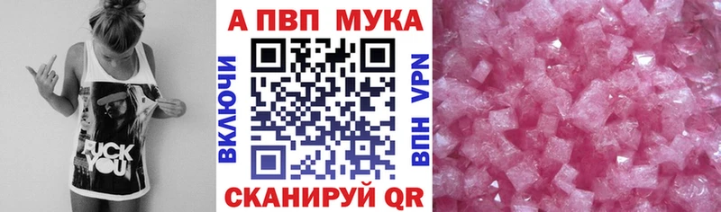 APVP крисы CK  Купить где  Тюмень 