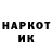 Codein напиток Lean (лин) Nad777