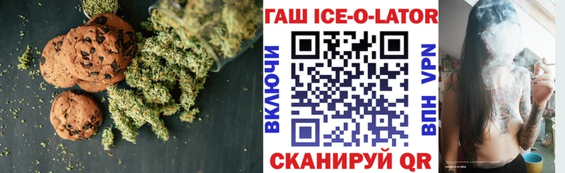 Canna-Cookies марихуана  Купить закладки  Тюмень 