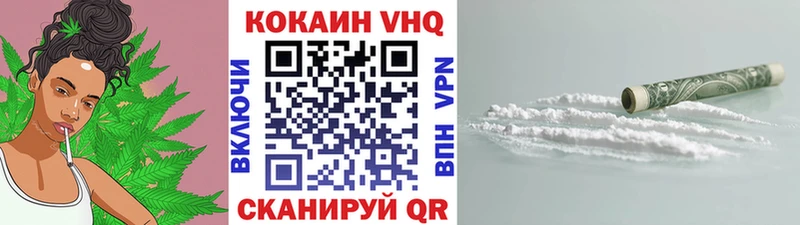 COCAIN 98% Купить где Тюмень