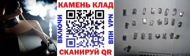 ГАШ Ice-O-Lator  Купить закладки  Тюмень 