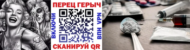 ГЕРОИН хмурый  Купить  Тюмень 