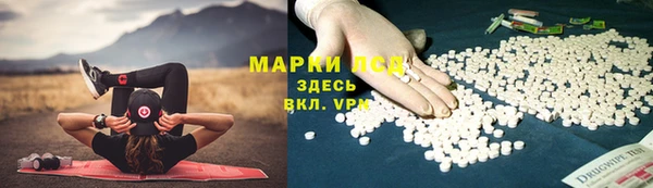 экстази Инсар