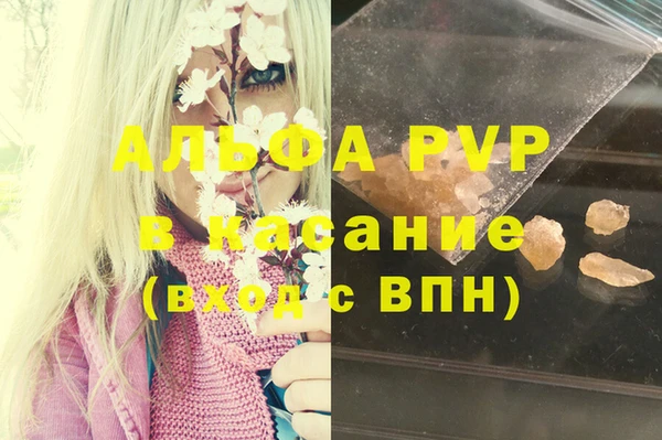 экстази Инсар