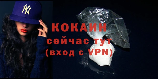 экстази Инсар