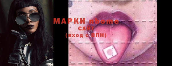 экстази Инсар