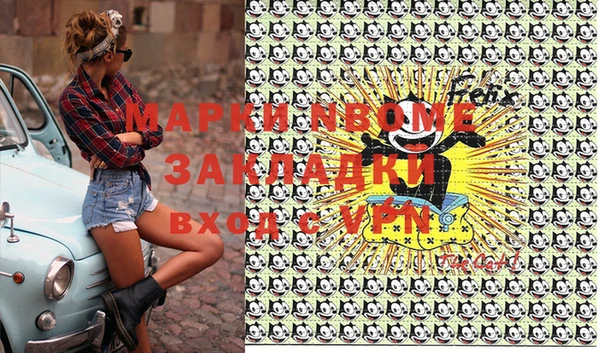 бутик Иннополис
