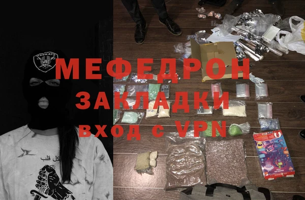 экстази Инсар
