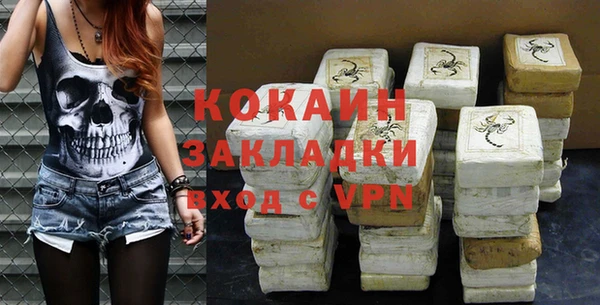 экстази Инсар
