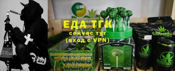 экстази Инсар