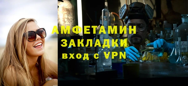 экстази Инсар