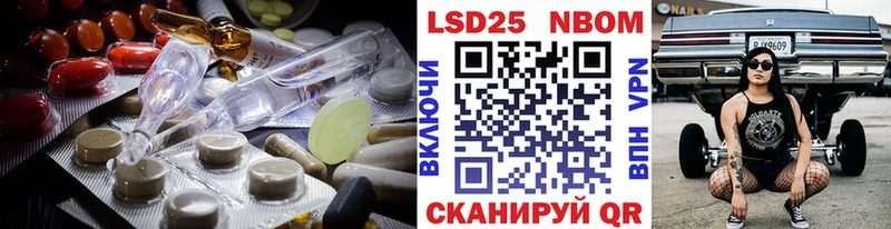 LSD-25 экстази кислота  Купить где  Тюмень 