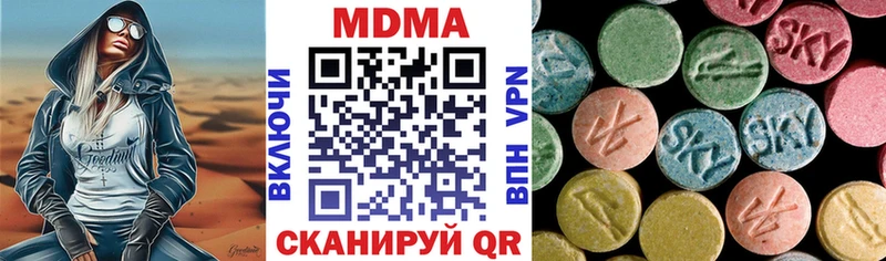 МДМА crystal  Купить где  Тюмень 