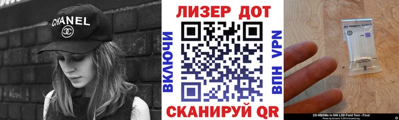 Марки 25I-NBOMe 1,5мг  Купить  Тюмень 