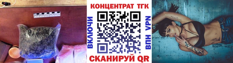 Купить где  Тюмень  ТГК жижа 